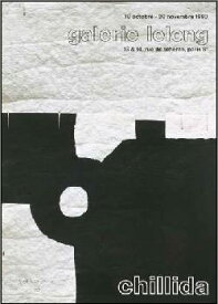 チリダ：Galerie Lelong, 1990（リトグラフ）495x711mm