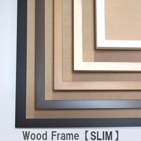 木製ポスターフレーム【SLIM】:40cm×50cm -安心の国産製品-【パネル/額縁/壁掛け/インテリア/玄関/アートフレーム】