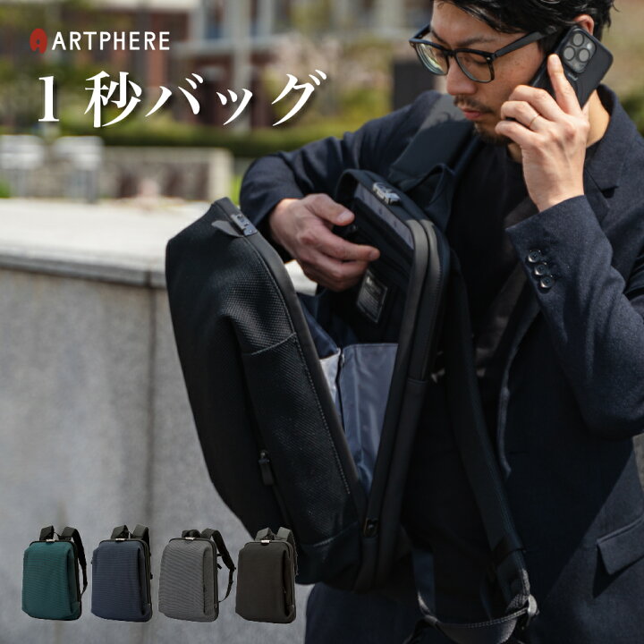 楽天市場】ビジネスリュック メンズ 通勤 大容量 A4 16インチ pc 軽量 