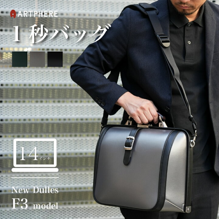楽天市場】ショルダーバッグ ビジネス メンズ 2WAY 耐久摩耗合皮 撥水 