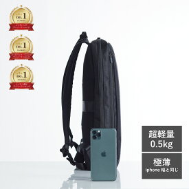 【わずか0.5kgの超軽量なビジネスリュックで通勤も快適！】リュック メンズ レディース 前持ち 通勤 通学 超軽量 シンプル バックパック リュックサック 薄型 撥水 軽い ミニマル 軽量 RAIZON レゾン 送料無料