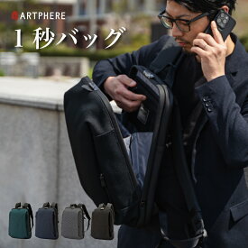 ビジネスリュック メンズ 通勤 大容量 A4 16インチ pc 軽量 軽い HUMOFIT® 撥水 防水 ビジネスバッグ ダレスバッグ リュック ARTPHERE アートフィアー TONDO