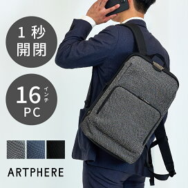楽天市場】 アイテム別 > リュックサック : ARTPHERE（アートフィアー 