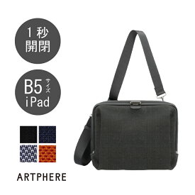 ショルダーバッグ メンズ 斜めがけ かっこいい B5サイズ ミニショルダーバッグ メンズ ダレスバッグ ミニダレス ミニバッグ ブランド ARTPHERE ワイドショルダー HANA