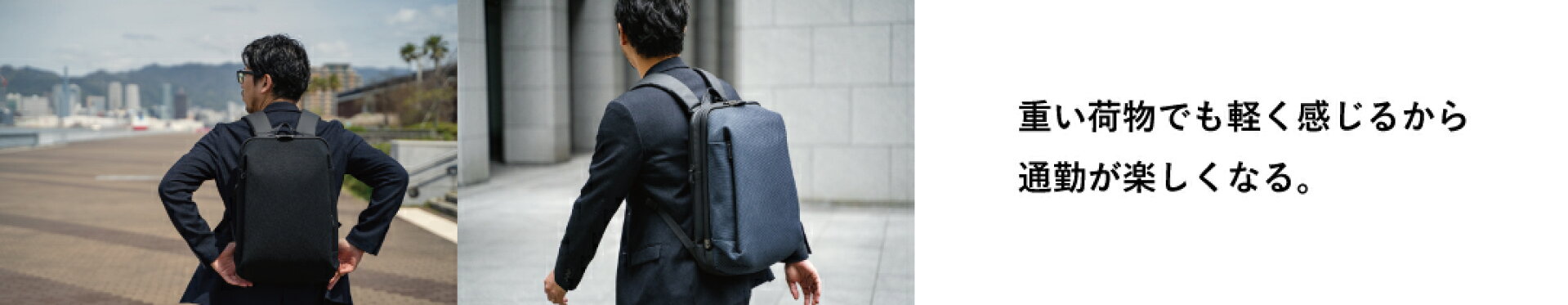 Tondo fit バックパック