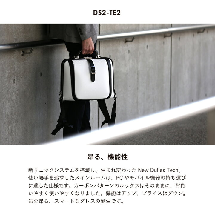 楽天市場】【1秒で開閉！スマートな 2WAY ダレスバッグ 】 ビジネス 