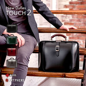 楽天市場 豊岡鞄 ダレスバッグの通販