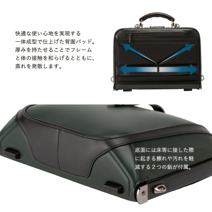 楽天市場】ミニバッグ ダレスバッグ メンズ pc 豊岡鞄 本革 2WAY 40代  