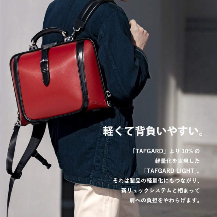 楽天市場】ミニバッグ ダレスバッグ メンズ pc 豊岡鞄 本革 2WAY 40代 
