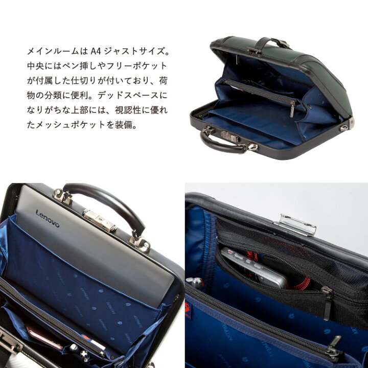 楽天市場】ミニバッグ ダレスバッグ メンズ pc 豊岡鞄 本革 2WAY 40代 