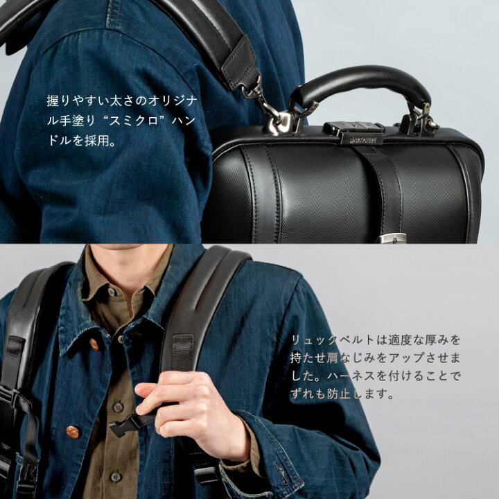 楽天市場】ダレスバッグ メンズ リュック ビジネスリュック おしゃれ  