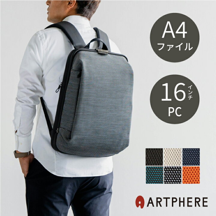 楽天市場】ビジネスリュック メンズ 通勤 大容量 A4 16インチ pc 軽量  