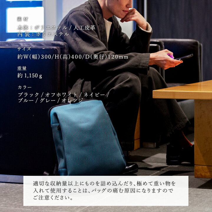 楽天市場】ビジネスリュック レディース 通勤 大容量 A4 13インチ pc 