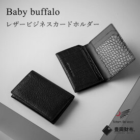 楽天市場 ブランド 40代 名刺入れ メンズの通販 楽天市場 ブランド 40代 名刺入れ メンズの通販