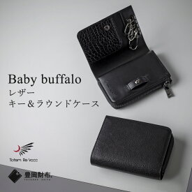 楽天市場 キー ケース レディース 40 代の通販