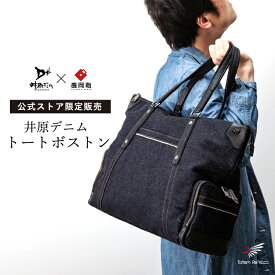 楽天市場 岡山デニム バッグ メンズバッグ バッグ バッグ 小物 ブランド雑貨の通販