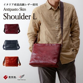 楽天市場 本革 ショルダーバッグ メンズの通販 楽天市場 本革 ショルダーバッグ メンズの通販