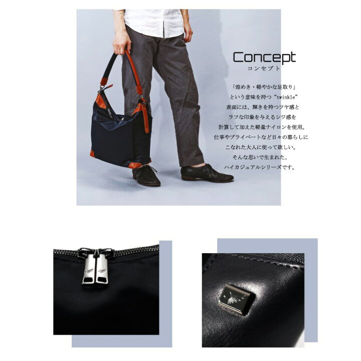 楽天市場 トーテムリボー Totem Re Vooo ワンショルダーバッグ 手提げ 2way ショルダーバッグ 豊岡鞄 メンズ レディース ナイロン 日本製 ネイビー ブラック Trv0803 アートフィアー Artphere Artphere アートフィアー E Shop