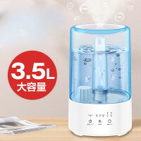 加湿器 ハイブリッド加湿器 3重除菌 マイナスイオン機能 3.5L大容量 ミスト3段階 最大20H連続使用 18畳迄 UV除菌 抗菌カートリッジ ヒーター機能 アロマ対応 静音 省エネ 空焚き防止 タイマー 超音波 加熱 誕生日 ギフト 送料無料