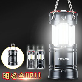 LEDランタン LED ランタン led ランタン usb充電式 充電式 災害用 電池式 スマホ充電 フラッシュライト 高輝度 ポータブル テントライト 折り畳み式 携帯型 マグネット式 懐中電灯 アウトドア 防水仕様 1個入 送料無料 防災グッズ