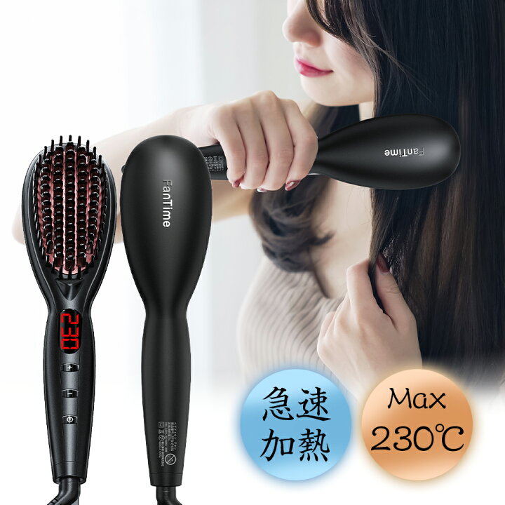 楽天市場】【75%OFF☆クーポンで3,492円】 ストレートアイロン ヘア 