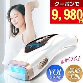 【クーポンで9,980円】 脱毛器 脱毛 光美容器 冷却 無痛冷感 顔 サファイア冷却 ワキ ヒゲ vio メンズ レディース 男女兼用 光フェイシャル 99万発 連続照射 光脱毛器 脱毛機 家庭用脱毛器 IPL光脱毛器 全身脱毛 サロン級 スキンケア ムダ毛 送付無料