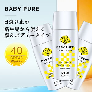 ベビースキンケア 赤ちゃん Uvケア ベビー キッズの通販 価格比較 価格 Com ベビースキンケア 赤ちゃん Uvケア ベビー キッズの通販 価格比較 価格 Com