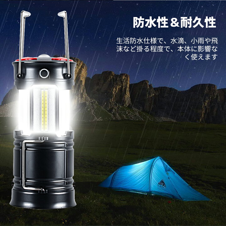 楽天市場】LEDランタン LED ランタン led ランタン usb充電式 充電式 