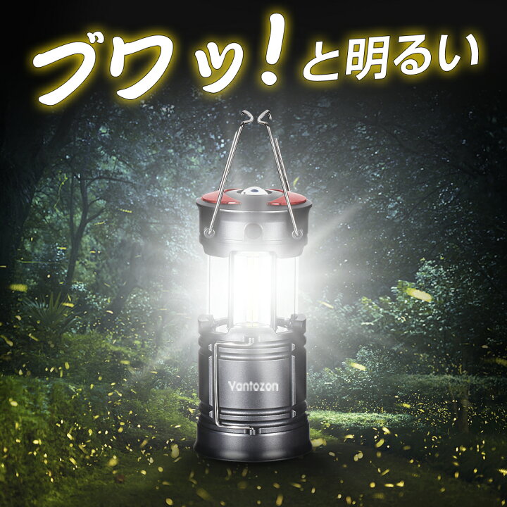 楽天市場】【62%OFF&クーポンで最安1,780円】 ☆楽天1位☆ LEDランタン 