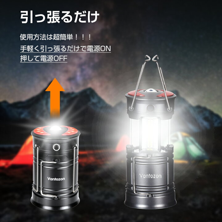 楽天市場】【62%OFF&クーポンで最安1,780円】 ☆楽天1位☆ LEDランタン