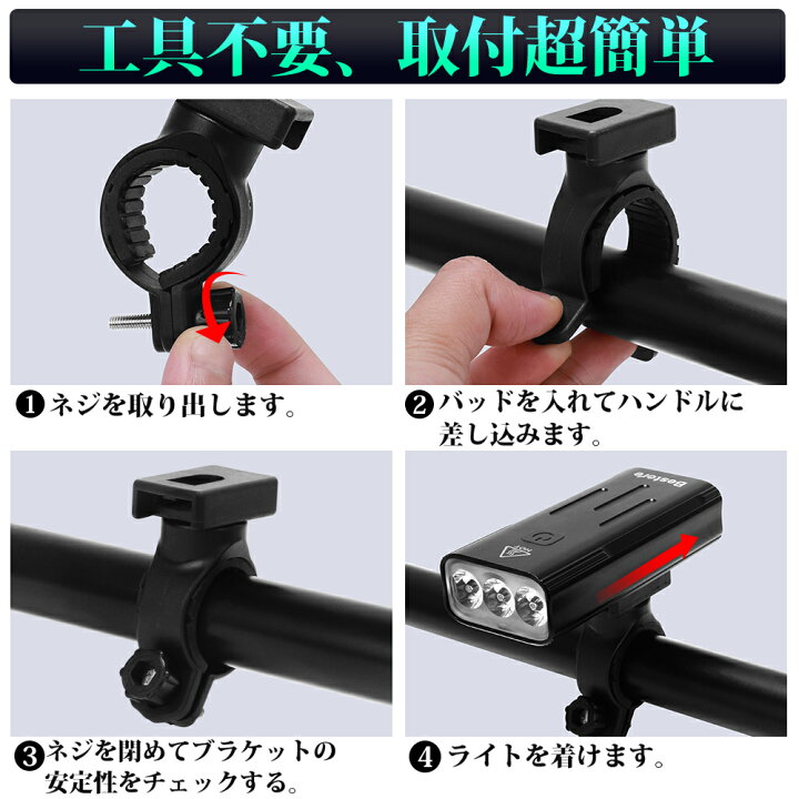 スーパーsale ポイント最大44倍 自転車 ライト Led 防水 Usb充電式 ロードバイク スマホホルダー モバイルバッテリー ベル 多機能4イン1 大容量4000mah 高輝度 長時間 自転車用ヘッドライト３つ調光モード 脱着簡単 山登り 远足 夜釣 防災 キャンプ 多 In 自転車電話