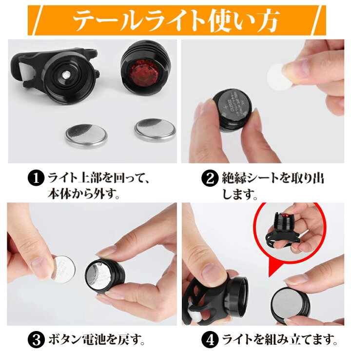 楽天市場 ポイント10倍 7 19まで限定 楽天１位 自転車 ライト Led 防水 Usb充電式 50mah マウンテンバイク ロードバイク クロスバイク 40時間使用可能 モバイルバッテリー機能付き 明るい サイクルライト 取り外し可能 ハイビーム ロービーム 盗難防止