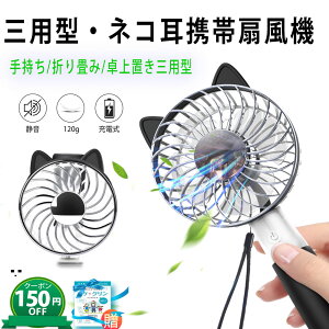 ハンディ扇風機 静音 グッズ Usbの人気商品 通販 価格比較 価格 Com ハンディ扇風機 静音 グッズ Usbの人気商品 通販 価格比較 価格 Com