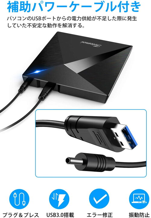 楽天市場】DVDドライブ CDドライブ usb ポータブルドライブ USB3.0 外 