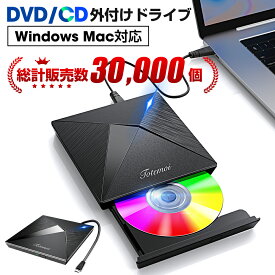 DVDドライブ CDドライブ usb ポータブルドライブ USB3.0 外付け CD/DVD プレイヤー CD/DVDドライブ CD/DVD読取/書込DVD±RW CD-RW USB3.0/2.0 Window/Mac OS/XP/Vista等対応 日本語取扱説明書付き 令和モデル レビュー特典付 送料無料