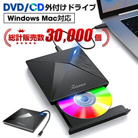 楽天市場 外付けdvdドライブ ノートパソコンの通販
