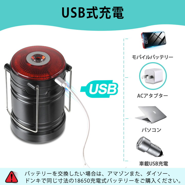 楽天市場】LEDランタン usb充電式 充電式電池付き LED ランタン 防水 超軽量 高輝度 led ランタン 携帯型 防災ライト 折り畳み式 マグネット付き ledランタン 防災グッズ キャンプ 懐中電灯 テントライト 送料無料 あす楽 : ARTPIECE 楽天市場】LEDランタン usb充電式 充電式電池付き LED ランタン 防水 超軽量 高輝度 led ランタン 携帯型 防災ライト 折り畳み式 マグネット付き ledランタン 防災グッズ キャンプ 懐中電灯 テントライト 送料無料 あす楽 : ARTPIECE