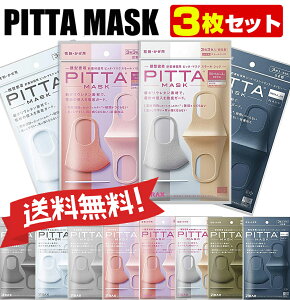 PITTA MASK 3y{z sb^ }XN M[/X[TCY PITTAMASK S}XNHƉ 􂦂}XN jp  ق ԕ΍ UVJbg ԕ99Jbg