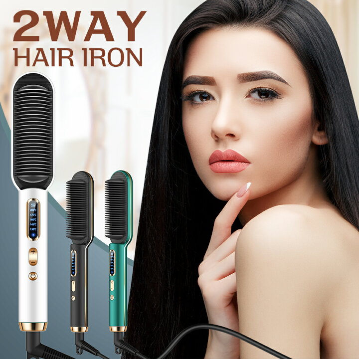 楽天市場 あす楽対応 ヘアアイロン ブラシ ストレートアイロン ストレートブラシ ヒートブラシ アイロンブラシ ヘアーアイロン ブラシ型 ミニ ショートヘア ロングヘア ポータブルミニブラシ コームアイロン 電熱ブラシ アイロン 送料無料 Artpiece