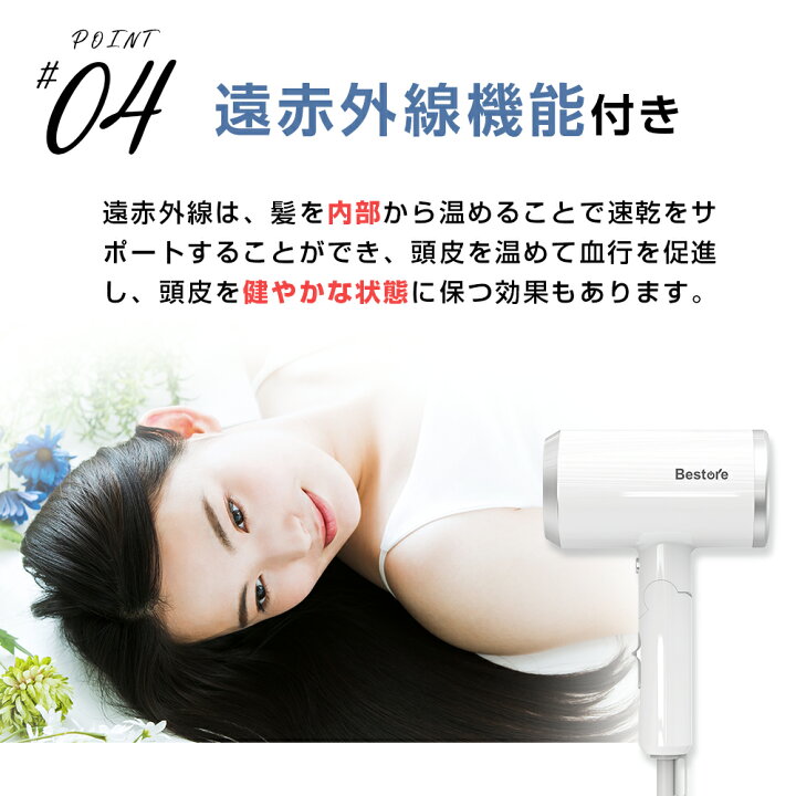 楽天市場】＼☆P5倍&セールで16,950円→4,180円☆／ 【楽天1位】 ヘア 