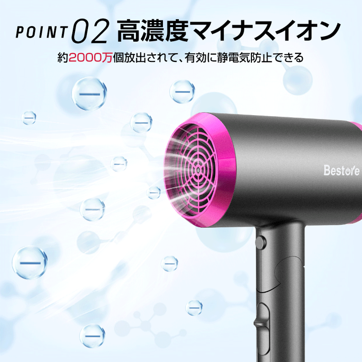 楽天市場】【最安値に挑戦☆クーポンで4,489円】ヘアドライヤー