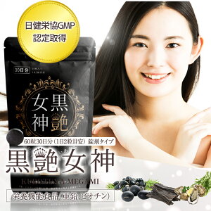 セサミンの通販 価格比較 価格 Com