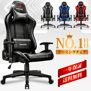 150kg 椅子 チェア 通販 価格比較 価格 Com