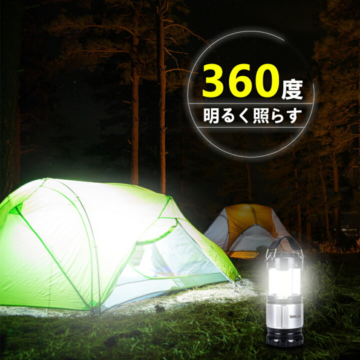 楽天市場】LEDランタン 充電式 防滴 防塵 ソーラー充電 モバイルバッテリー機能付き LED ランタン usb充電式 キャンプランタン 高輝度 フラッシュライト led ランタン 折り畳み式 テント BBQ キャンプ アウトドア 停電 防災 小型 おしゃれ コンパクト キャンプ アウトドア ... 楽天市場】LEDランタン 充電式 防滴 防塵 ソーラー充電 モバイルバッテリー機能付き LED ランタン usb充電式 キャンプランタン 高輝度 フラッシュライト led ランタン 折り畳み式 テント BBQ キャンプ アウトドア 停電 防災 小型 おしゃれ コンパクト キャンプ アウトドア ...