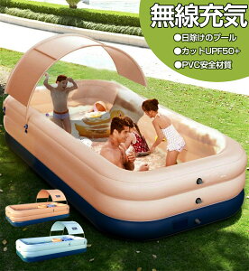 赤ちゃん ビニールプールの人気商品 通販 価格比較 価格 Com