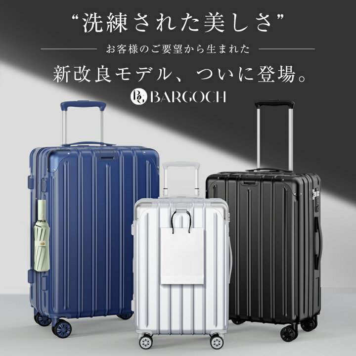 楽天市場】【激アツ価格＆クーポンで8,285~円】 スーツケース 機内 
