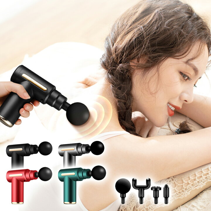 楽天市場】【84%OFF☆クーポンで3,501円】 筋膜リリース ガン 電動 