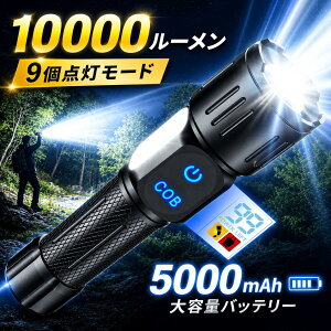 �y5�{�|�C���g��2,980�~�z �y�h�Б΍�E�P4�d�r�Ή��z �����d�� LED ���� �[�d�� LED���C�g �t���b�V�����C�g Type-C USB�[�d ���P�x XHP70 COB���C�g �Y�[�� IPX6�h�� 5000mAh ���o�C���o�b�e���[ �A���~