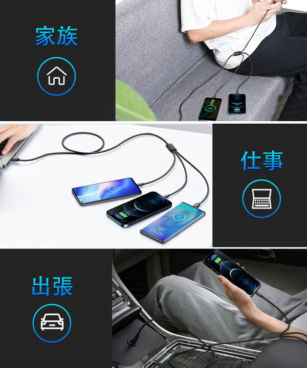 楽天市場 まとめて購入限定 3in1 充電ケーブル 車 Usbケーブル 1 25m スマホ充電ケーブル Lightningケーブル 充電ケーブル Android Type C タイプc アンドロイド用 アップル 急速充電ケーブル ライトニングケーブル 一本三役 充電器 送料無料 在宅勤務 Artpiece