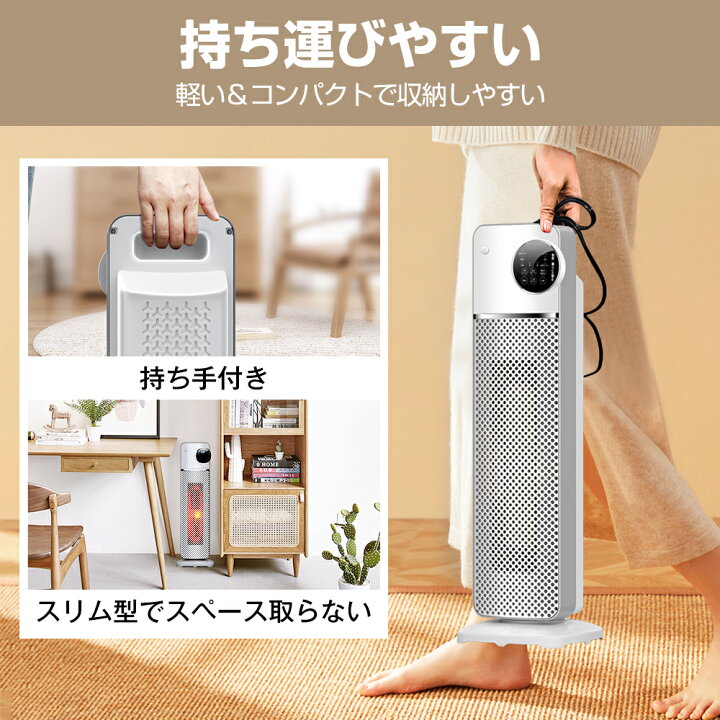 楽天市場】ヒーター 電気ストーブ 人感センサー セラミックヒーター 即 